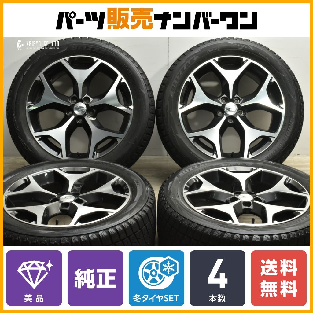 スバル フォレスター ホイールのみ （中古ホイールのみ4本】鍛造