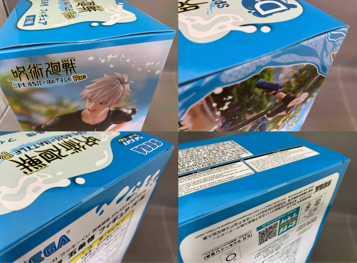 未開封品 D賞 五条悟 セガ ラッキーくじ 呪術廻戦 SPLASH×BATTLE