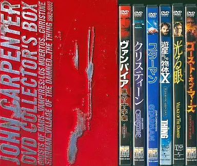 早割 リフト券 中古】洋画DVD ジョン・カーペンター コレクターズボックス 洋画・外国映画