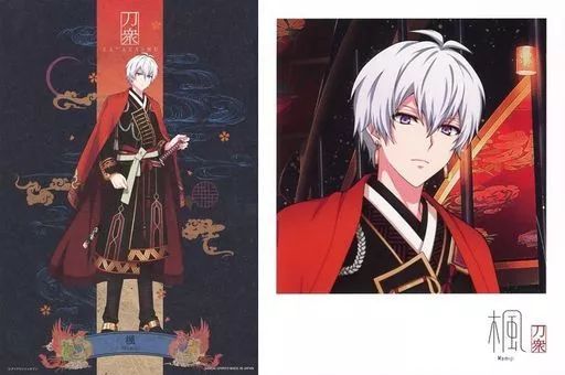 アイナナ【四葉環＆逢坂壮五】一番くじ★メカララ★ポスター＆ブロマイド★2点セット 新品☆アイナナ【四葉環】一番くじ☆メカララ☆ポスター