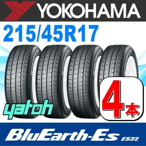 215/45R17 新品サマータイヤ 4本セット YOKOHAMA BluEarth-Es ES32 215 ...