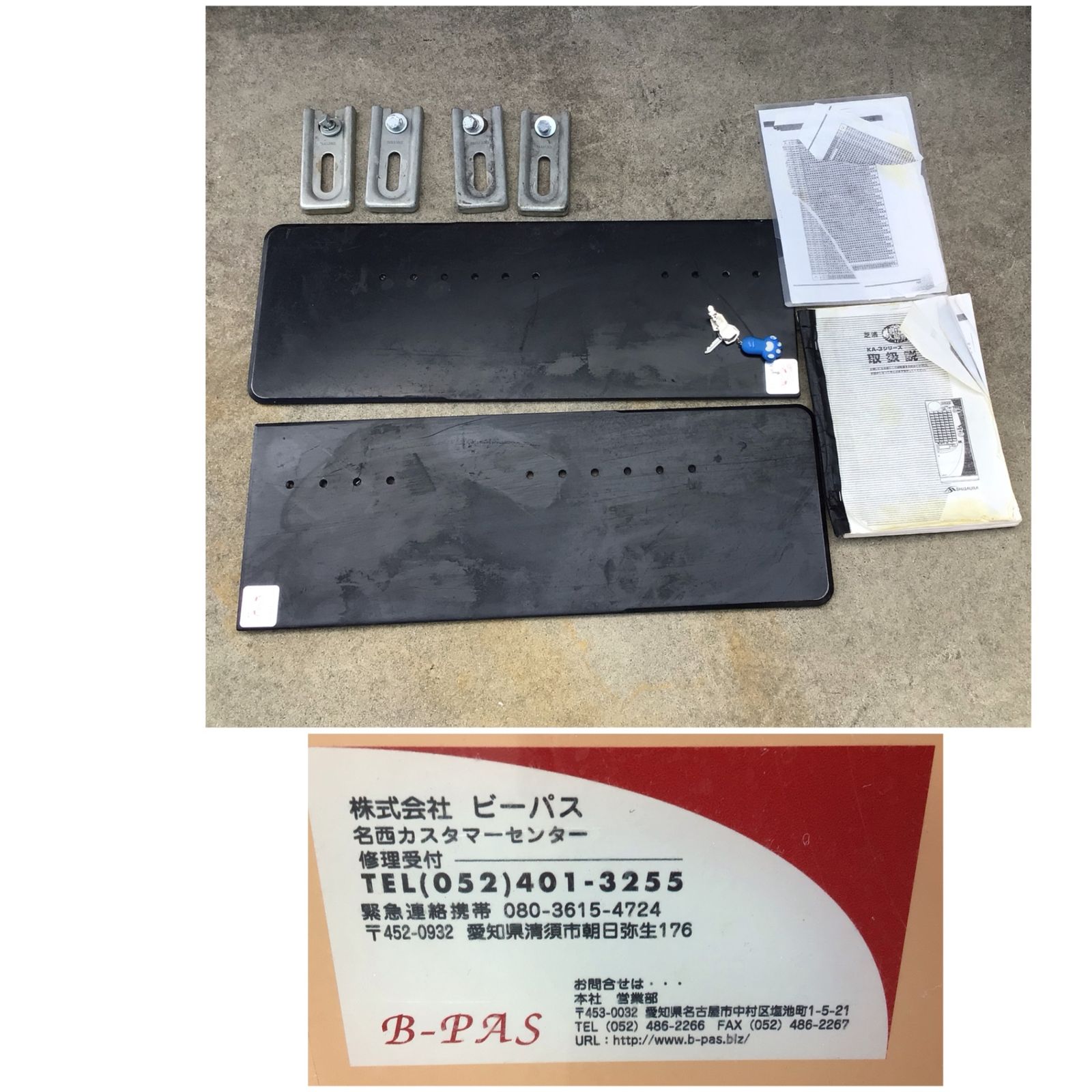 新五百硬貨非対応