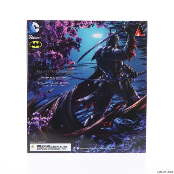 中古】[FIG]DC Comics VARIANT PLAY ARTS改(ヴァリアントプレイアーツ