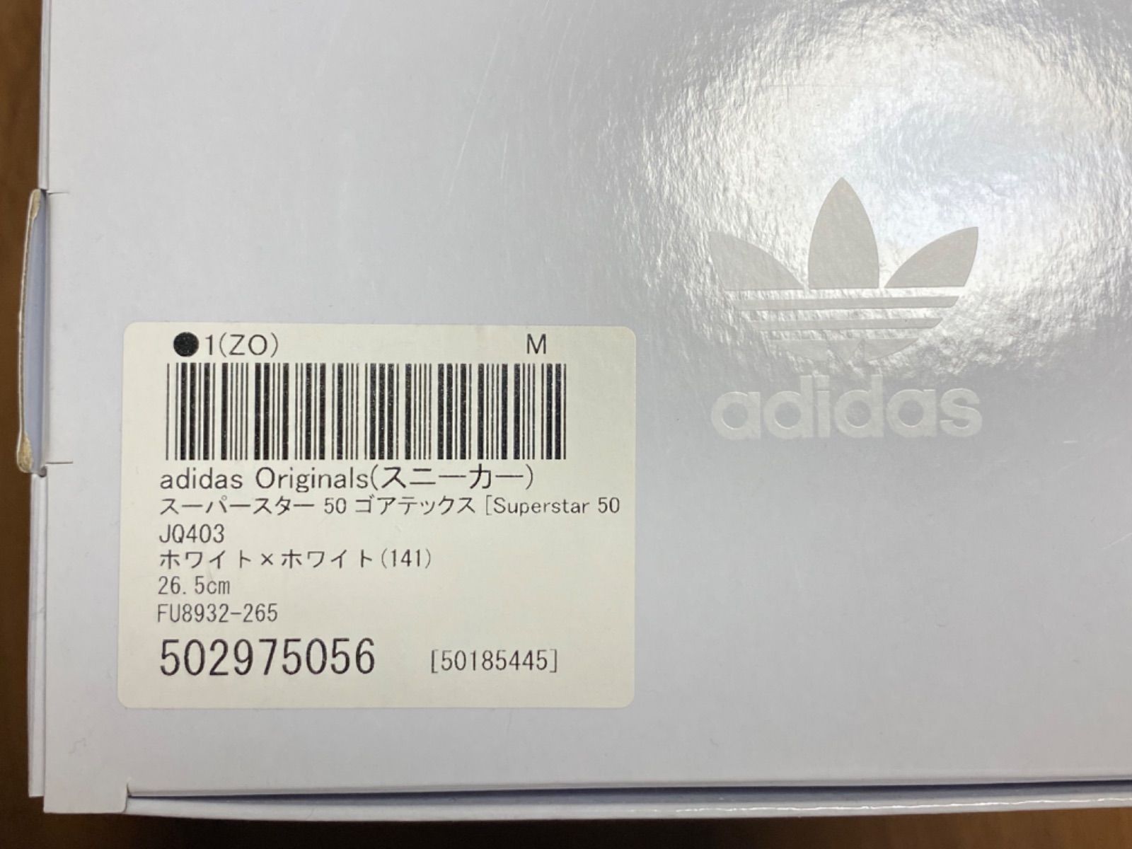 back number「スーパースター」新品未使用 adidas SUPERSTAR 82 SFTM CREAM WHITE/CORE BLACK/OFF WHITE