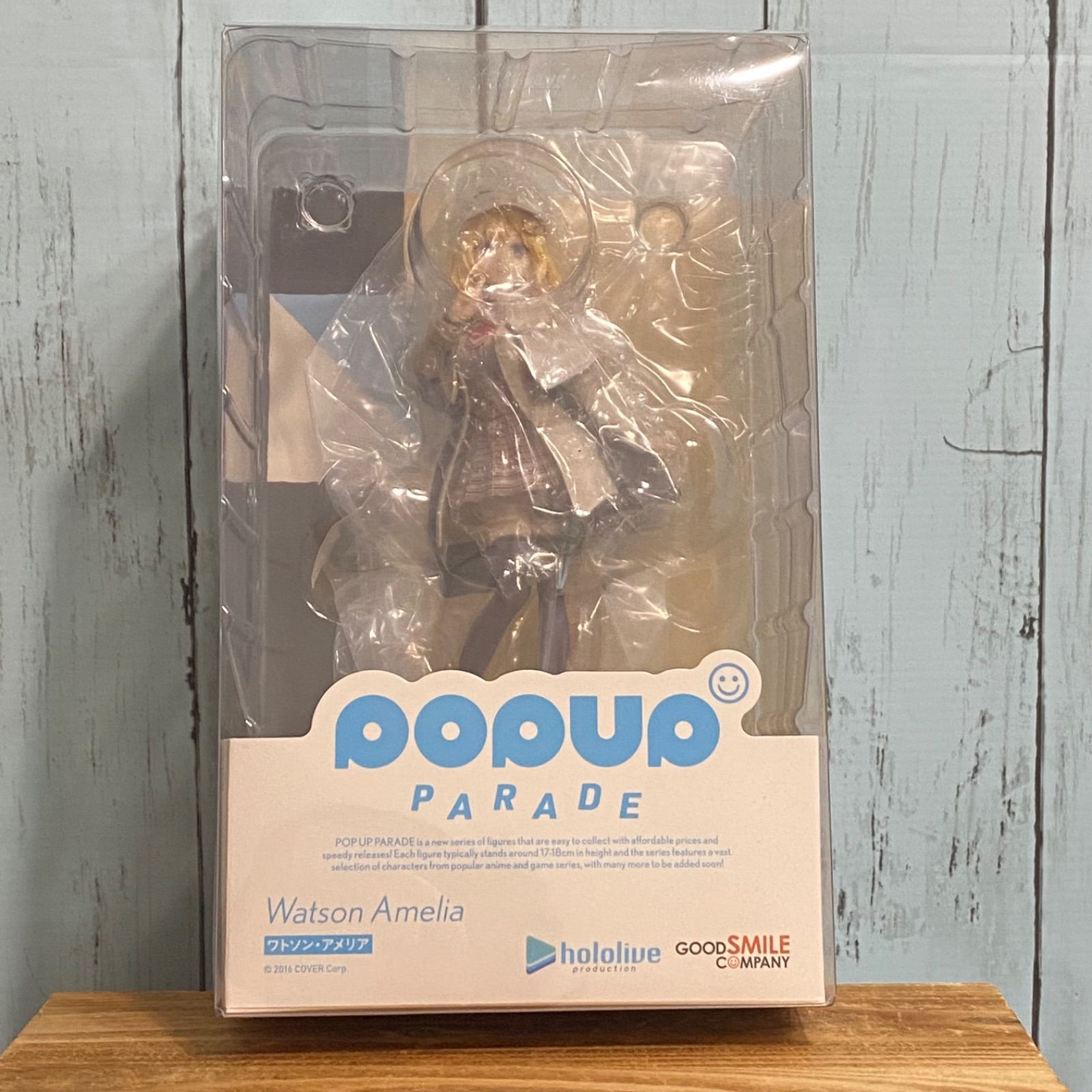 POP UP PARADE ワトソン・アメリア 完成品フィギュア ホロライブ