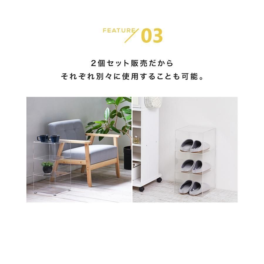 ラック アクリル 2個セット ディスプレイ 収納 MARWIL-DEMENAGEMENTS_CH