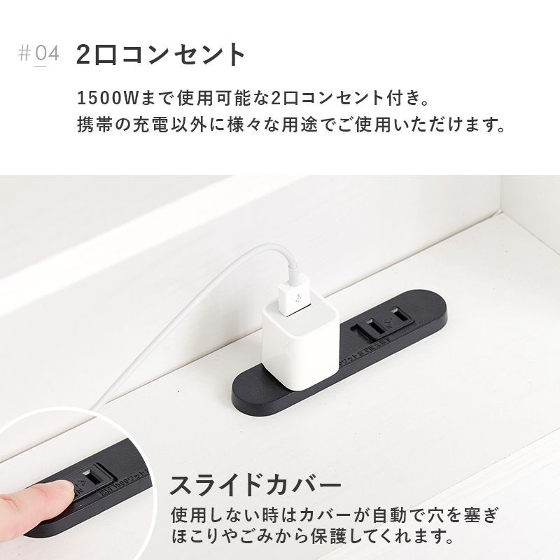 引出し付シングルベッド