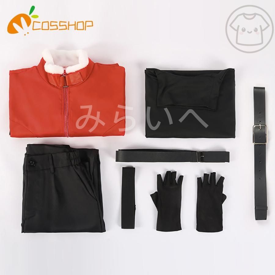 葬送のフリーレン 風 シュタルク コスプレ衣装 コスプレ服 コスチューム 演出服 二次会 イベント アニメ 仮装 パーティー