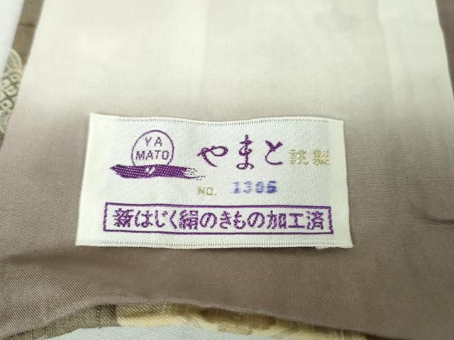 平和屋本店 上
