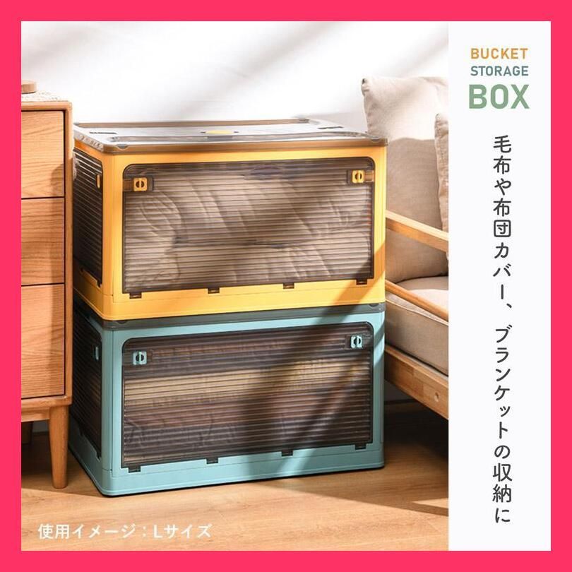 積み重ね おもちゃ箱