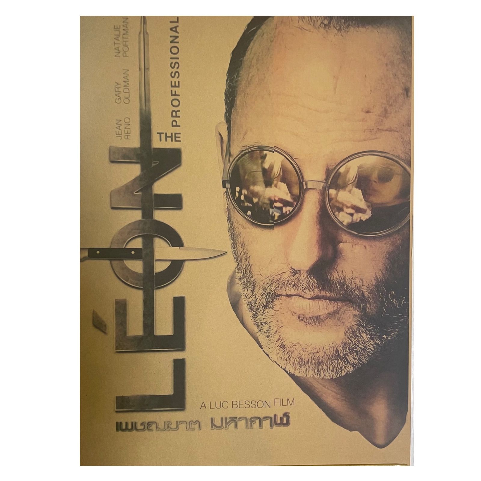 K572A3 レオン LEON 映画 ポスター ジャン・レノ 洋画 クラフト - メルカリ
