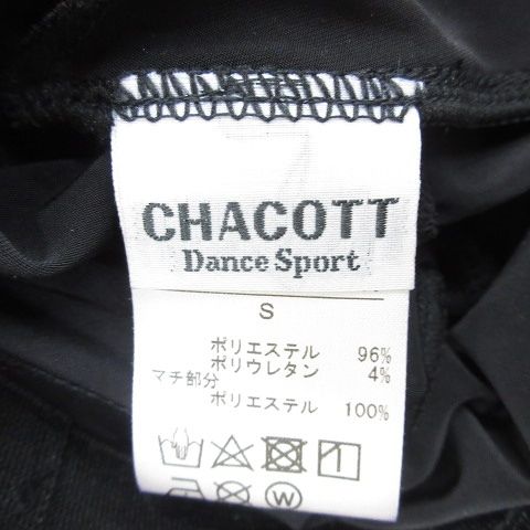 社交ダンス】チャコット Dance Sport 黒ティアード スカート