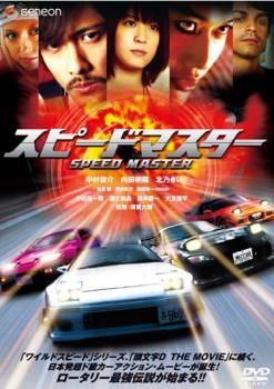[463244]【訳あり】鬼火 ※ディスクのみ【邦画 中古 DVD】ケース無:: レンタル落ち onelife-shop_9104776