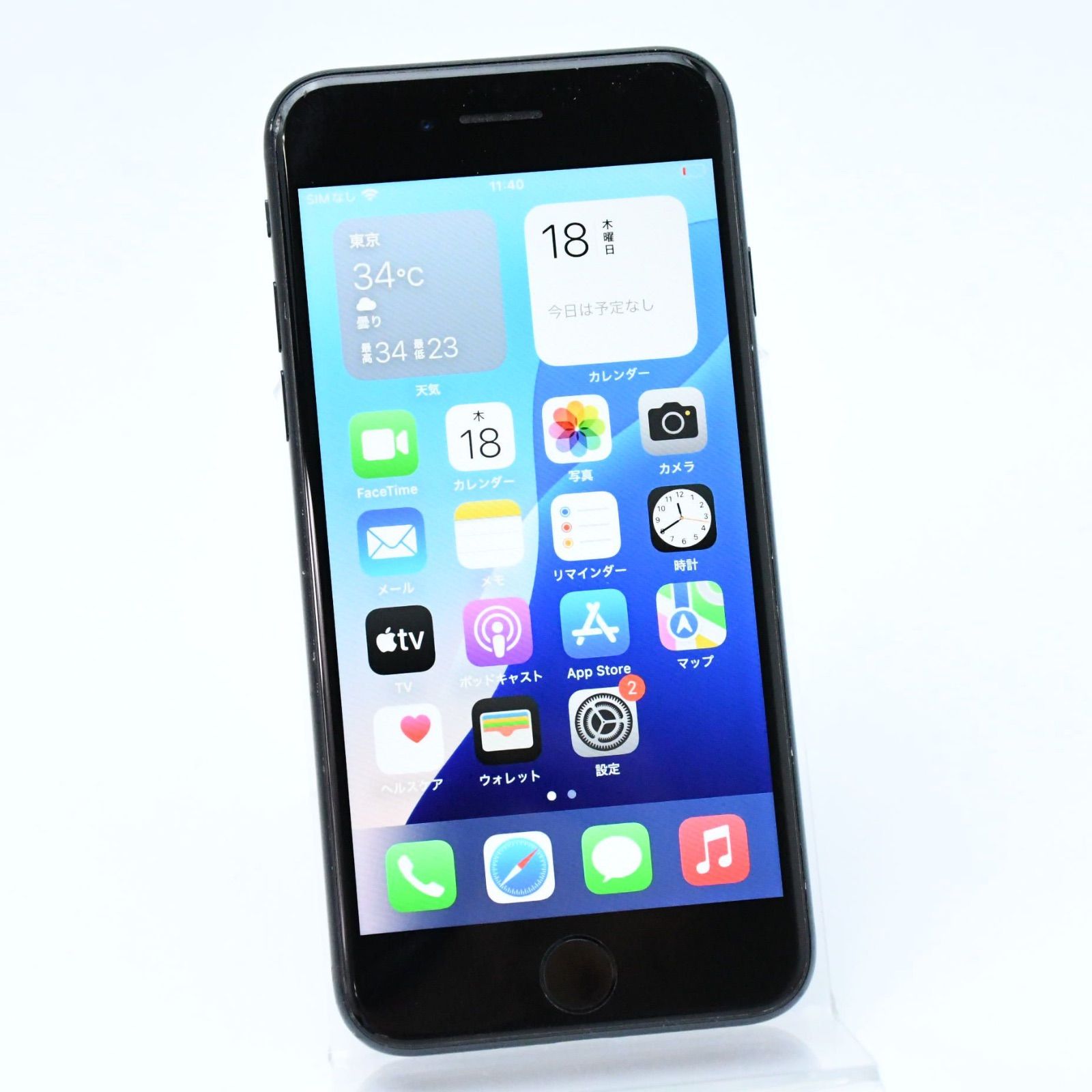 動作可＊電池100 % SIMフリー iPhoneSE 第３世代 64GB ミッドナイト