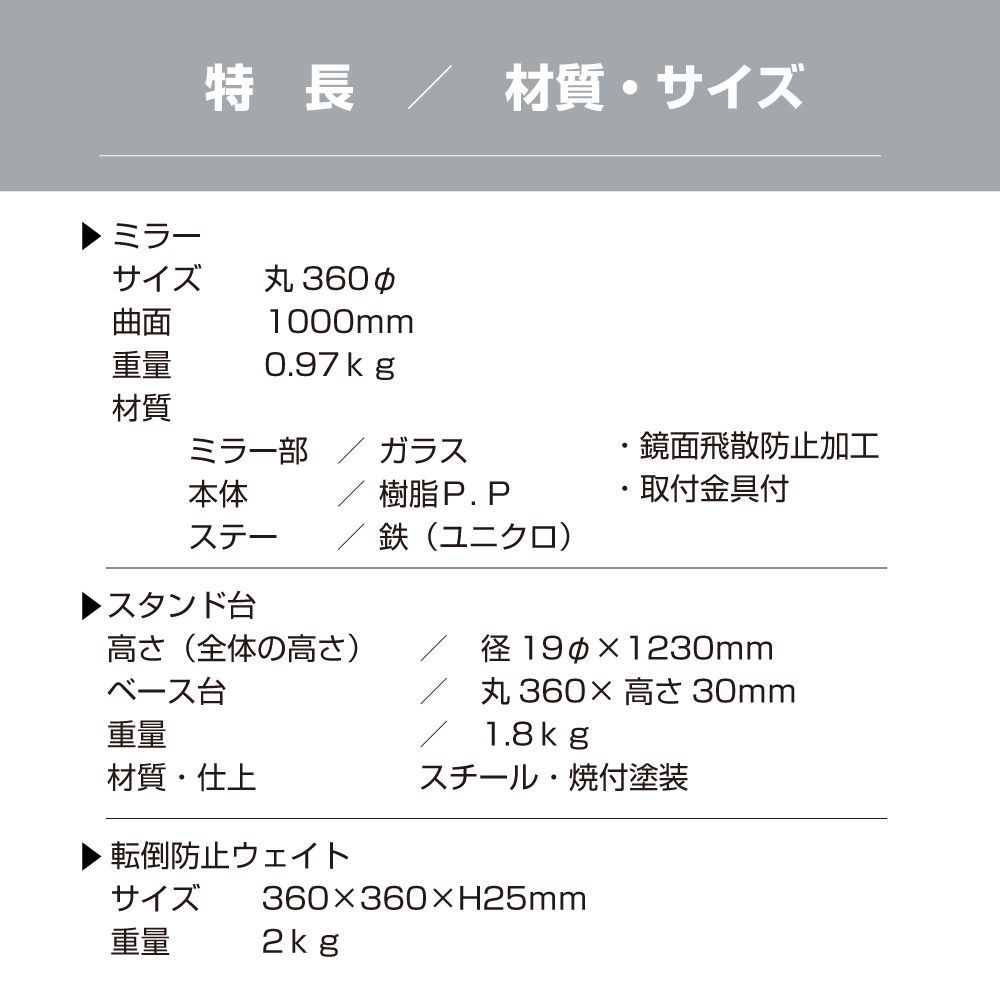 高1230ｍｍ