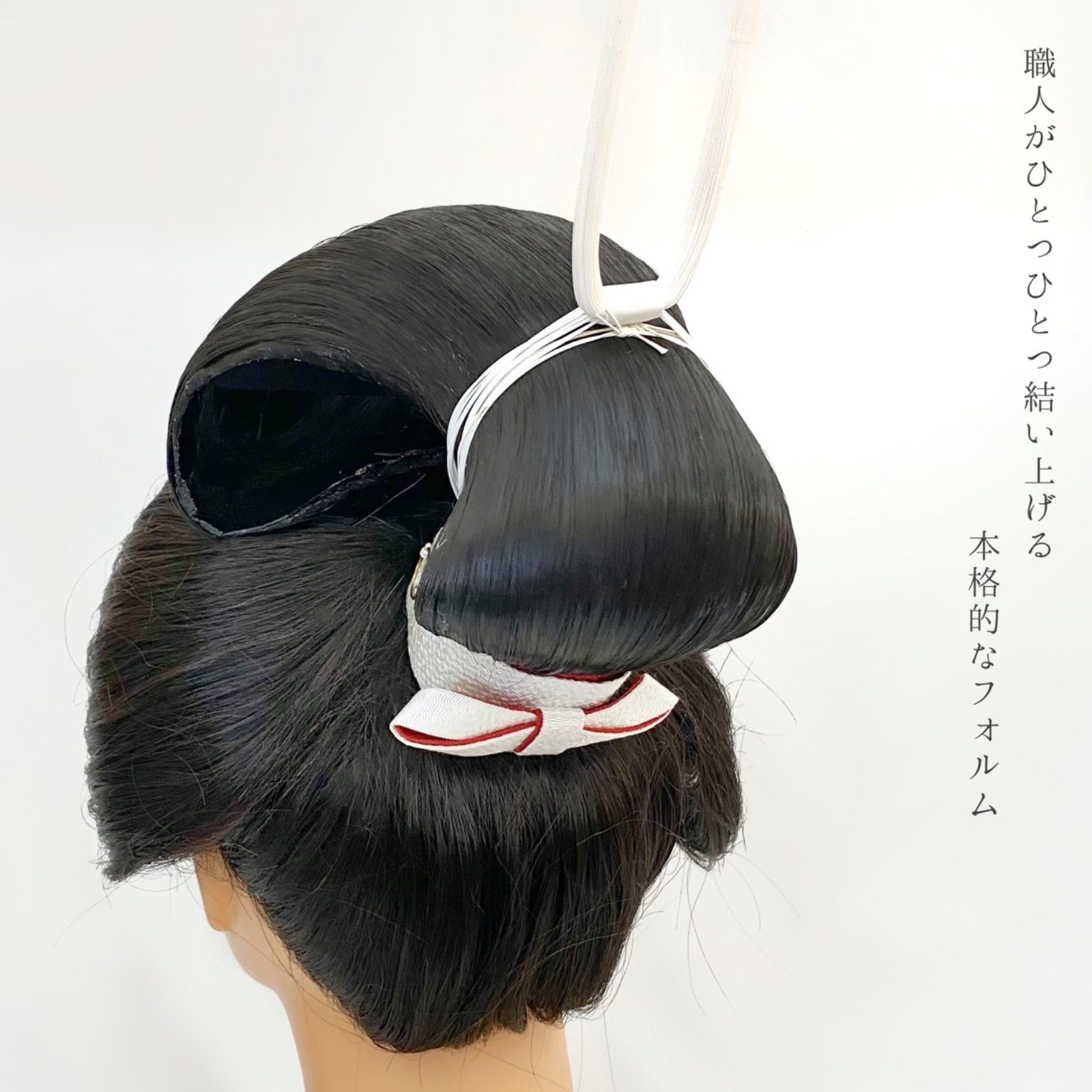 自髪で花嫁 文金高島田 つけ髷 - メルカリ