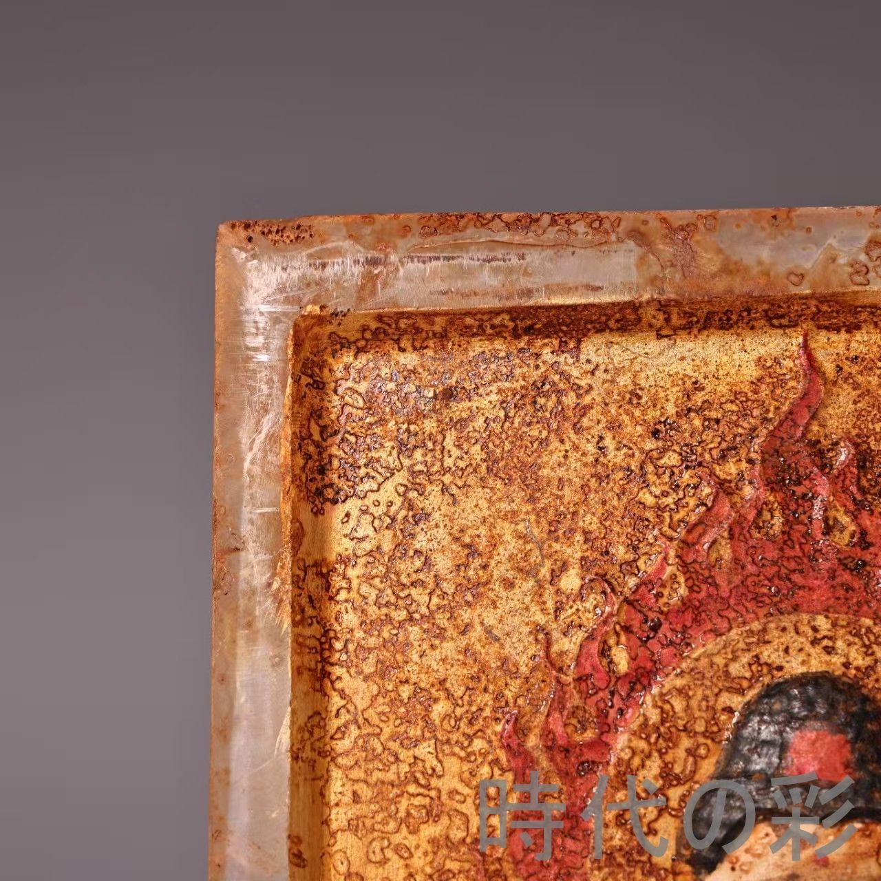 中国古美術 清代