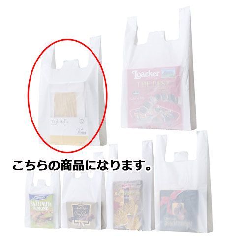 乳白レジ袋 エンボス加工タイプ 西日本45号 東日本45号 30×54 40 ×横マチ14 2000枚 61-294-5-11