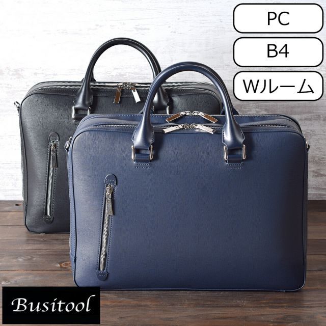 ルイ・ヴィトン(LOUIS VUITTON)ルイヴィトン ダミエ イパネマ PM