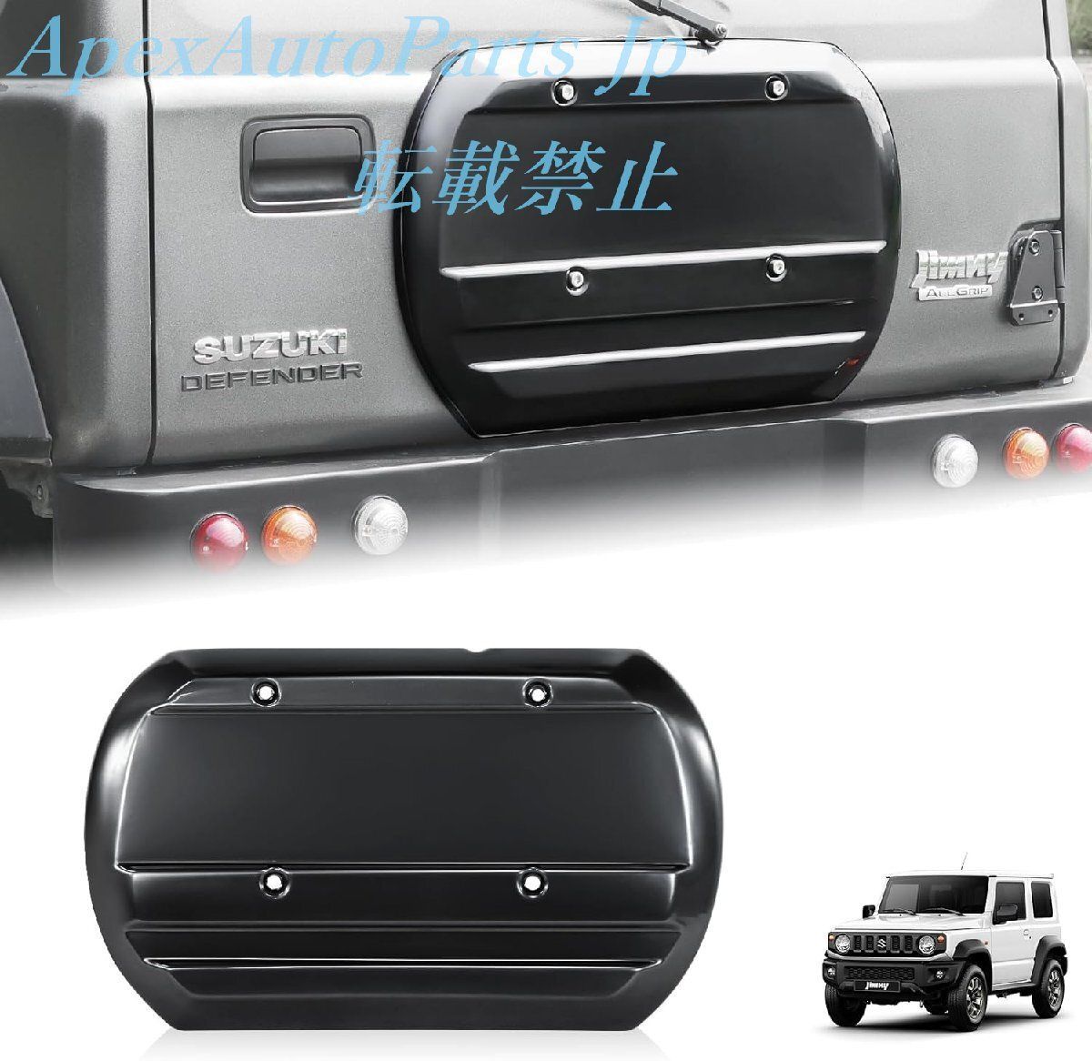 新型ジムニー バスエアコン交換セット JB64 JB74 JC74シエラ8