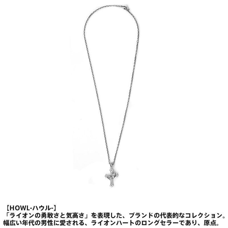 ライオンハート ハウリング クロス ネックレス S SIZE シルバー