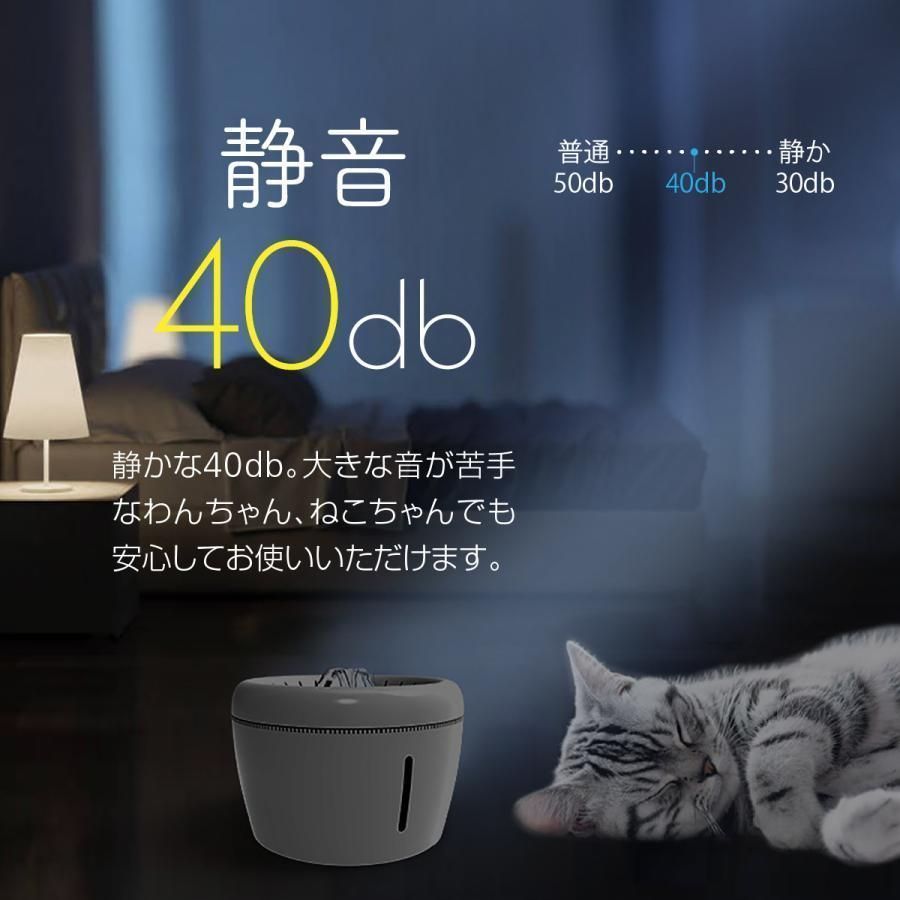 循環式 静音