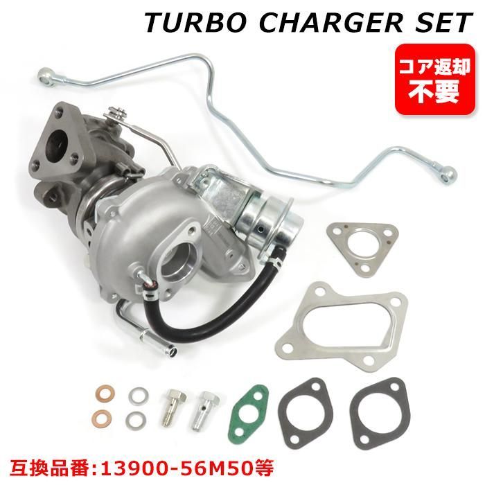 スズキ エブリイ DA64V DA64W タービン ターボチャージャー 13900-56M50 VZ62 純正交換