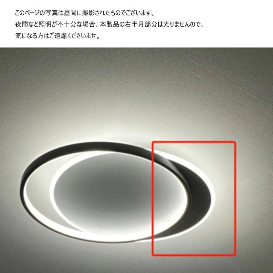 天井照明