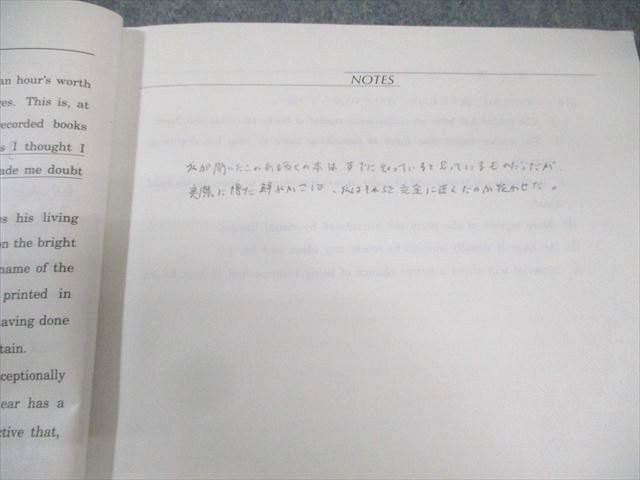 河合塾 トップ・ハイレベル 超長文英語読解(私大)TH/長文読解