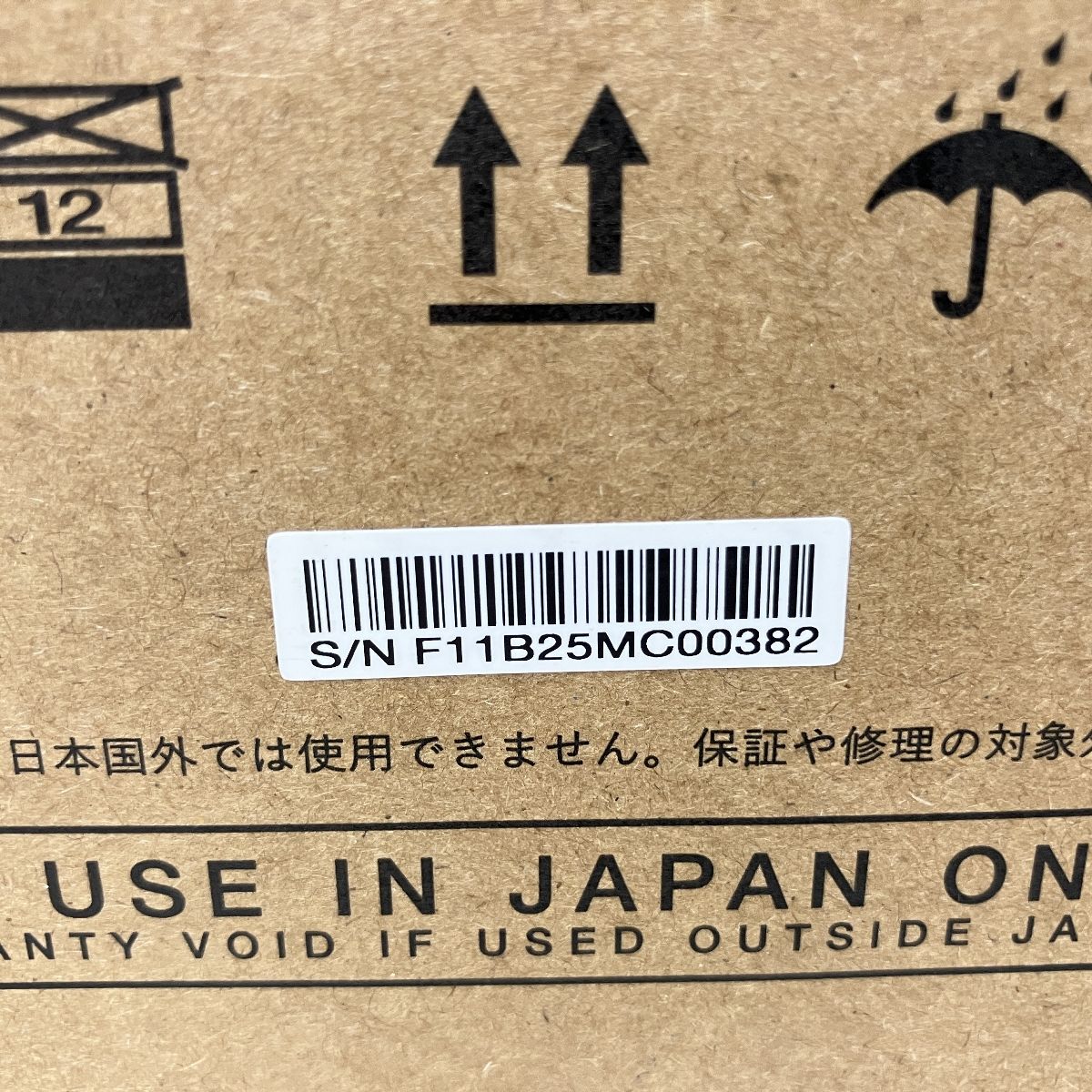 ホットプレート バルミューダ