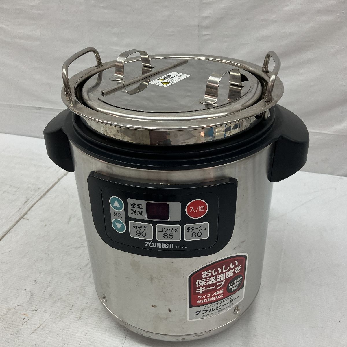 中古象印 TH-CS 業務用マイコンスープジャー 象印 TH-CUO45 マイコン スープジャー 2019年製 厨房用品 業務用