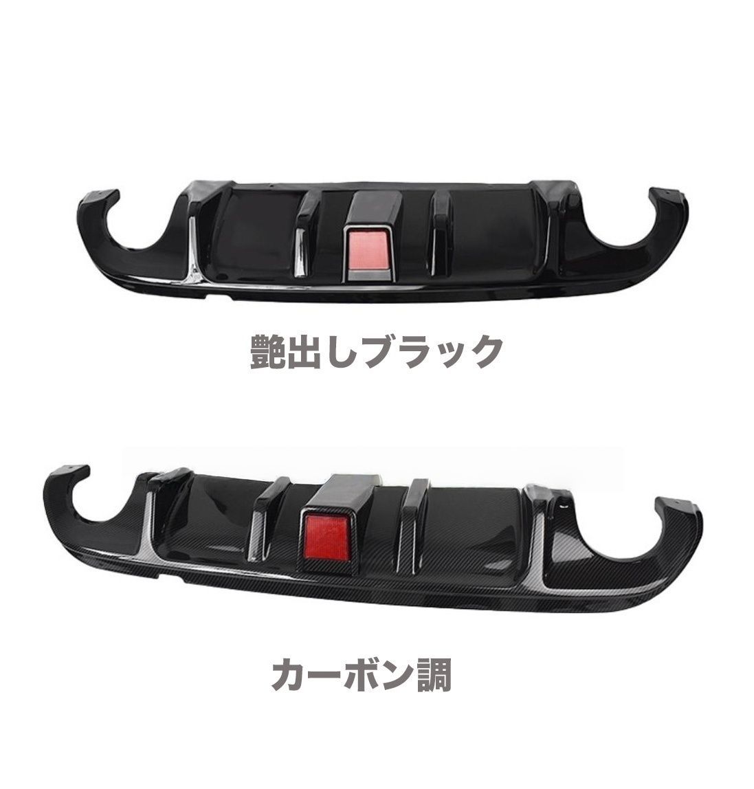 ABS製 インフィニティ Q50 スカイライン V37 2014~2017年式 リアディフューザー1個ライト付き 色選択
