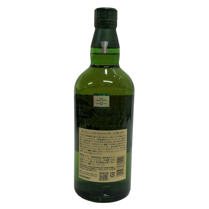 新品未開栓】サントリー 白州 12年 シングルモルト 700ml - メルカリ
