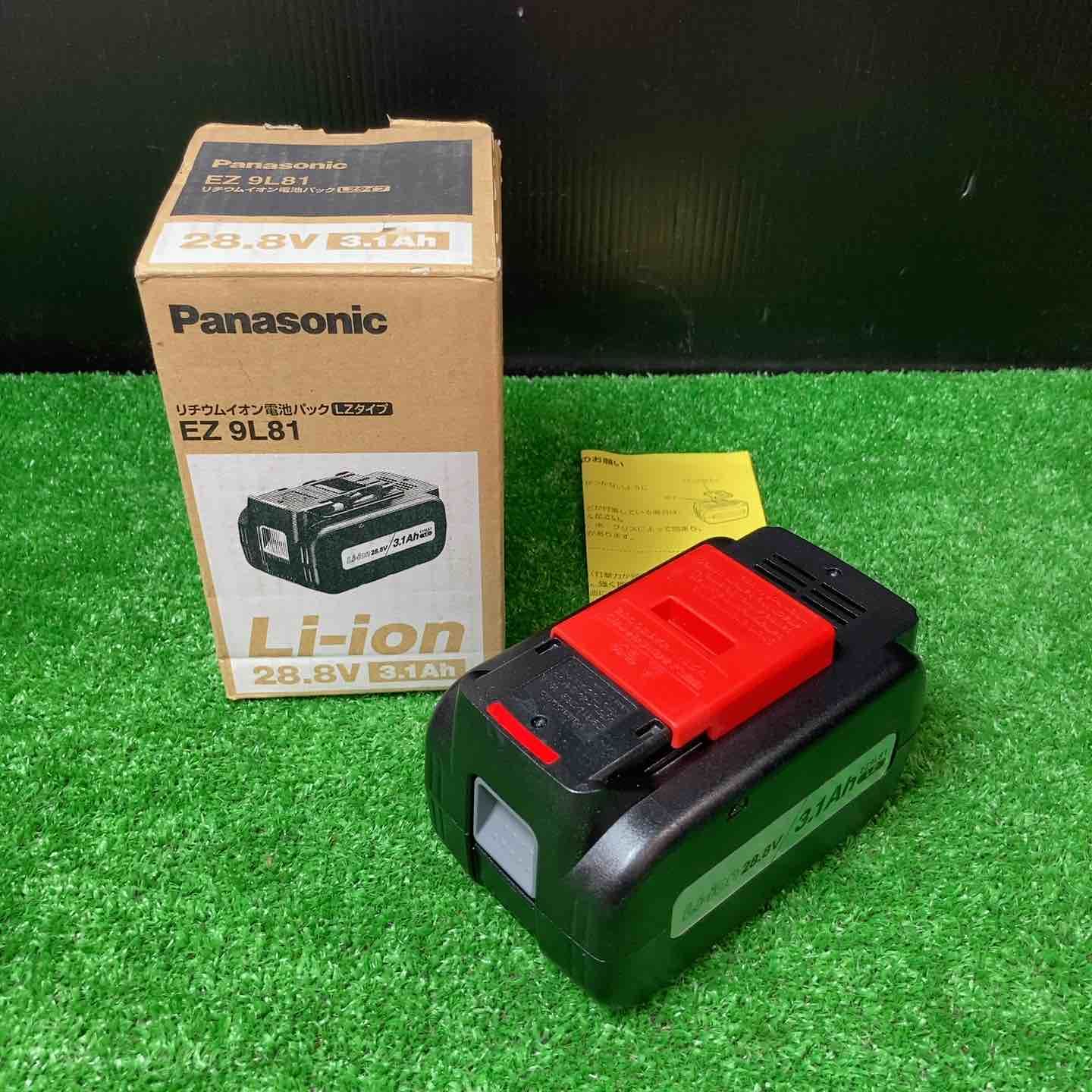 パナソニック Panasonic リチウムイオンバッテリー 28.8V|3.1Ah LZ EZ9L81 岩槻店