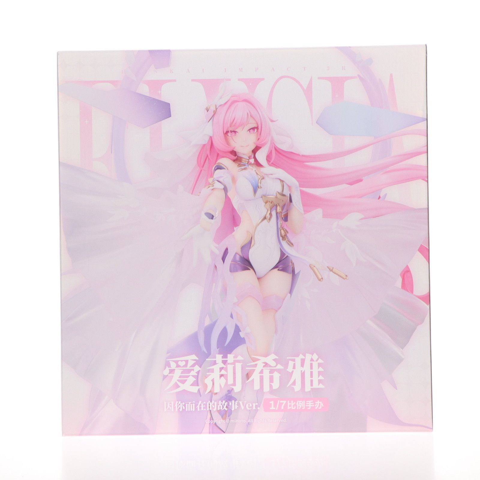 エリシア 真我・人の律者 あなたのためにある物語Ver. 崩壊3rd 1/7