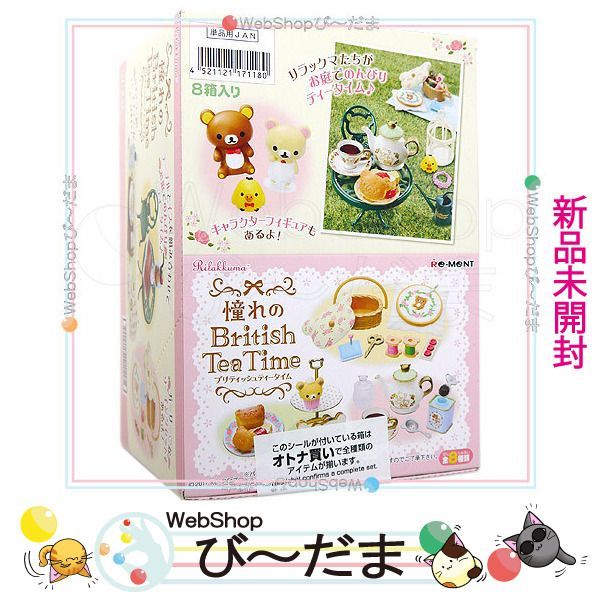 しろくま貯金箱 メロンクリームソーダ マット&スプーンつき 4点セット