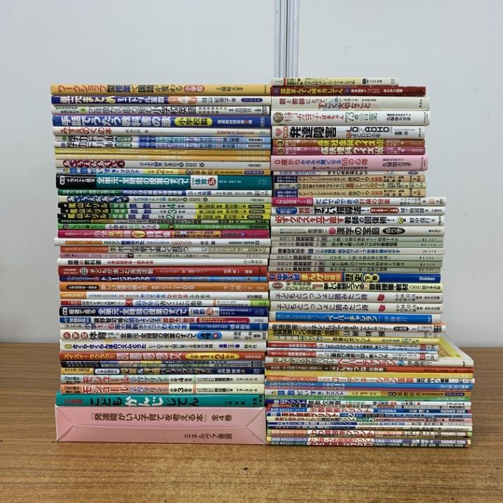 ■02)【同梱不可】教育書まとめ売り約100冊大量セット/授業/指導/大村はま/道徳/明治図書/PISA型読解力/吉永幸司/B □02)【同梱不可】教師向け 教育書まとめ売り約85冊大量セット