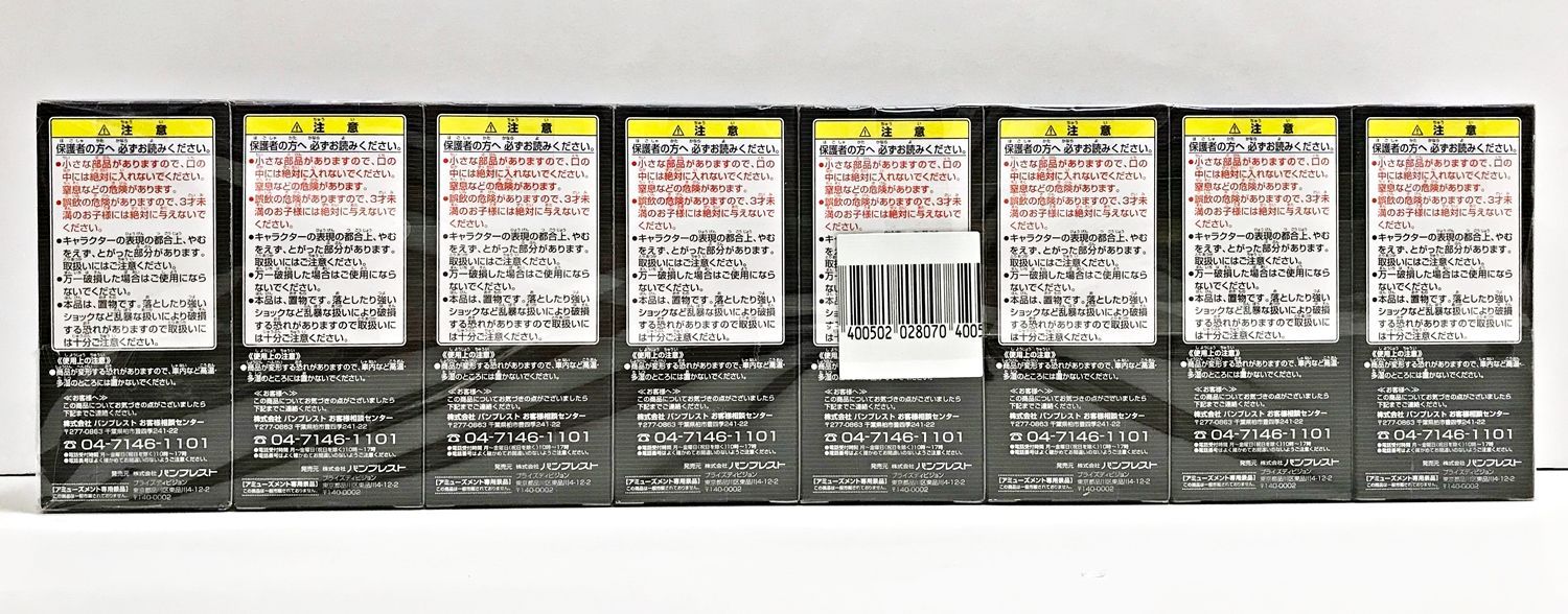30.【未開封】仮面ライダーシリーズ ワールドコレクタブルフィギュア