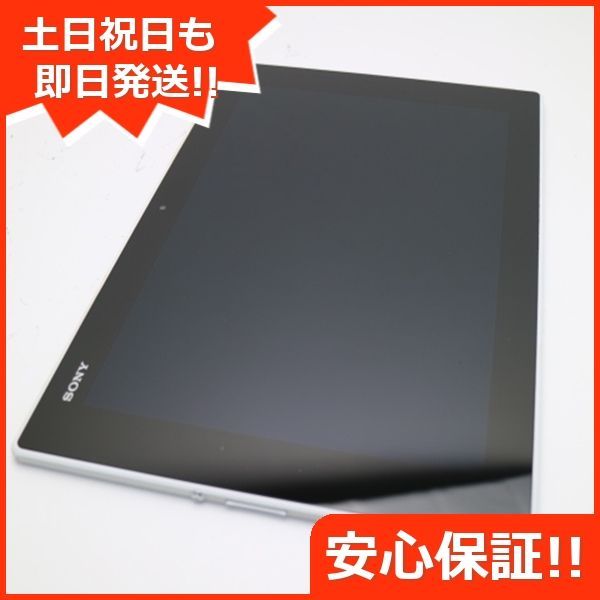 美品 au SOT21 Xperia(TM) Z2 Tablet ホワイト 即日発送 タブレット 