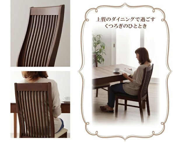 モダンデザインダイニング