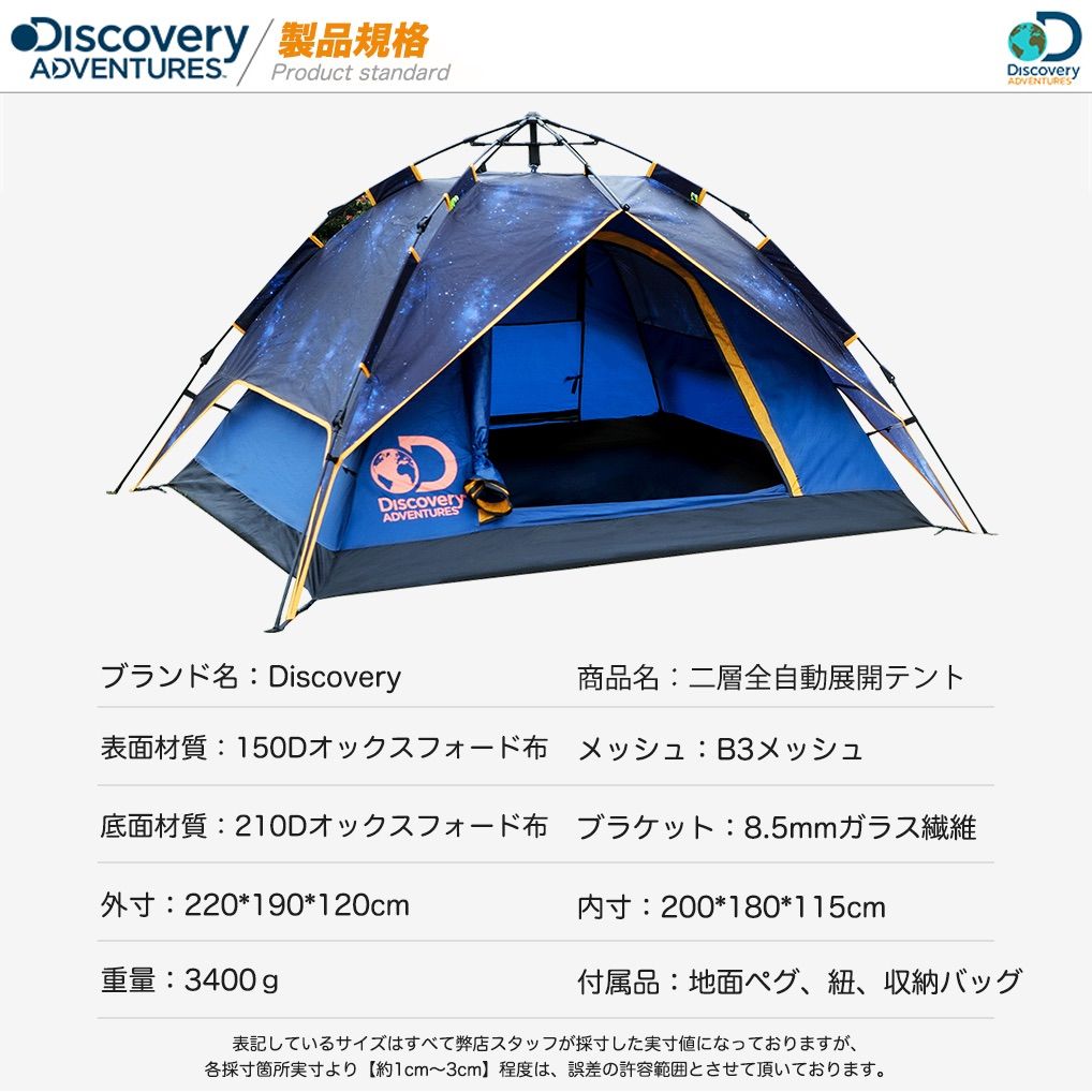 メッシュ