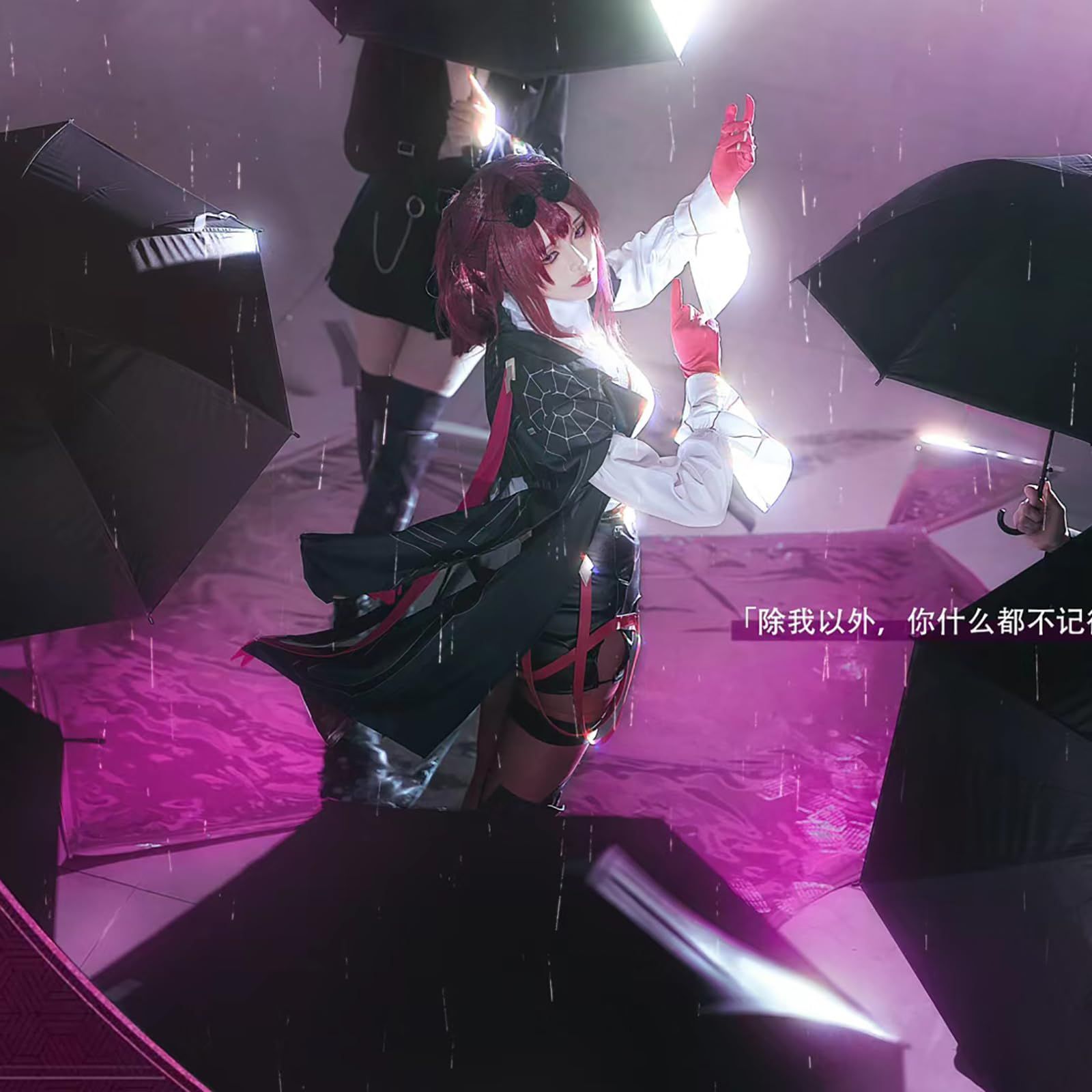 ホタル コスプレ