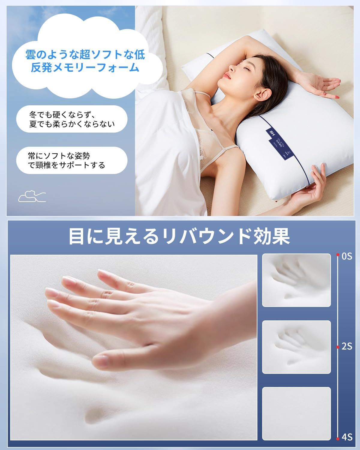 pillow