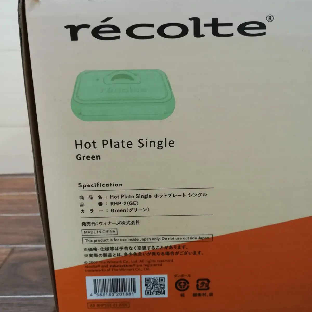 【新品未使用】 récolte Hot Plate Single ミントグリーン 新品】recolte レコルト ホットプレート シングル - メルカリ