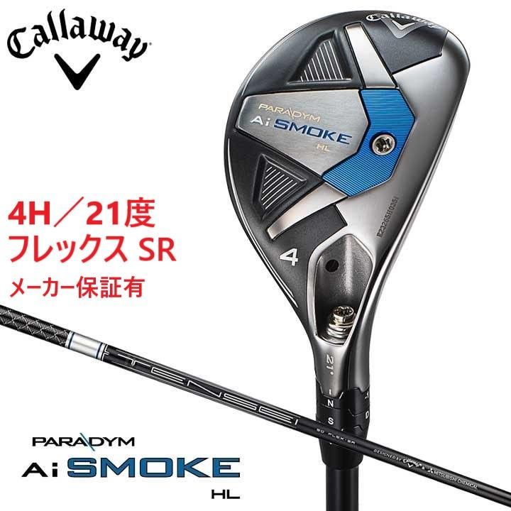 新品☆キャロウェイ☆PARADYM Ai SMOKE HL☆パラダイム エーアイ スモーク HL ユーティリティ☆2024☆4H 21°☆SR☆テンセイ  TENSEI 50 for CW☆日本正規品 - メルカリ