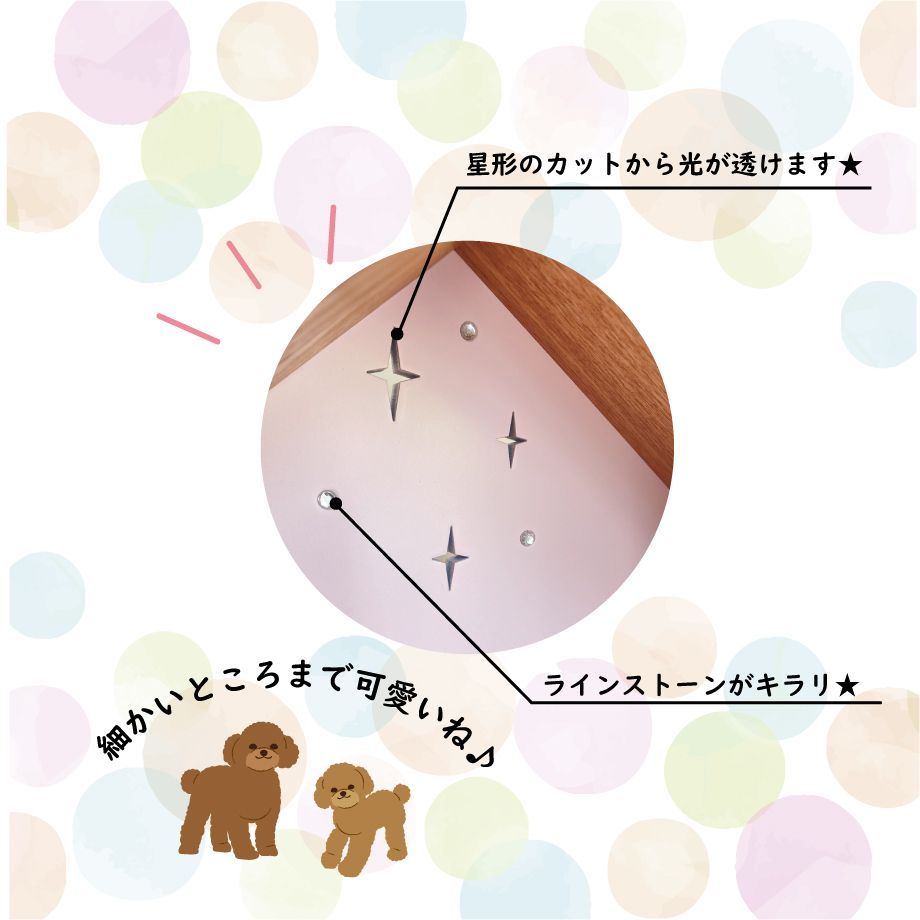ペット用仏具