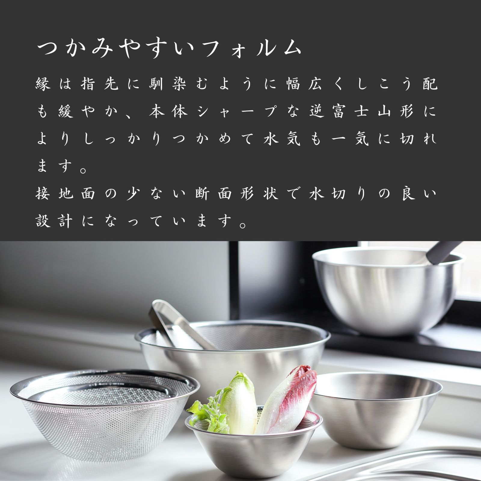 【数量限定】柳宗理 Sori Yanagi シンプルなデザインと高い実用性を兼ね Amazon｜柳宗理 Sori Yanagi シンプルかつ使いやすさ考え