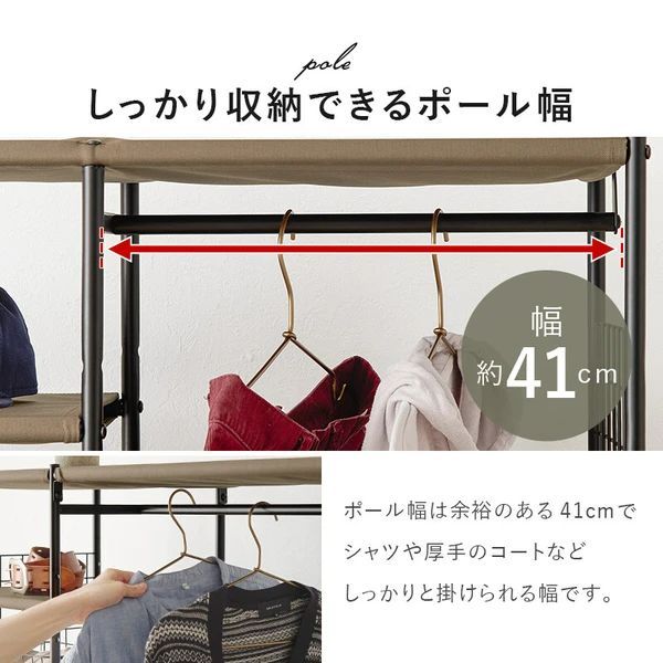 ラック 幅50 ハンガーラック 引き出し収納付き 棚板収納 フック