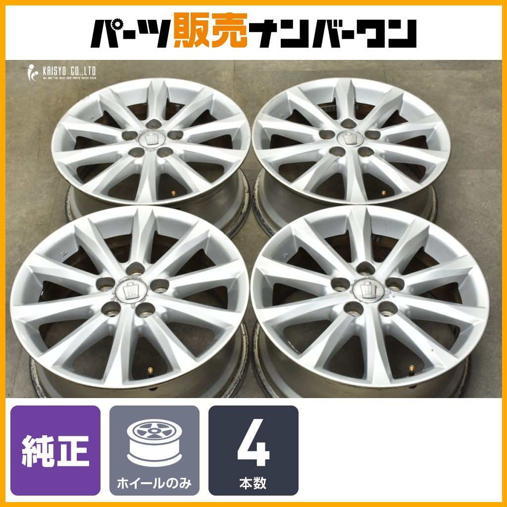 特価品】トヨタ 200 クラウン ロイヤル 純正 17in 7J +45 PCD114.3 4本