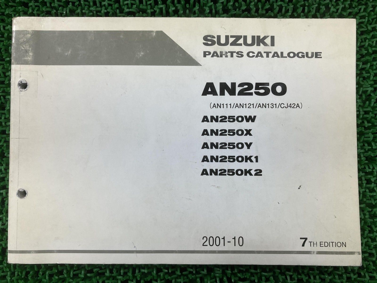 スカイウェイブ250 SKYWAVE パーツリスト 7版 スズキ 正規 中古 バイク 